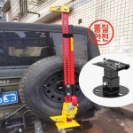자동차 농장 리프팅 잭 대기 휠 고정 프레임 수리 도구 타이어 스탠드 : 화봉상사