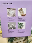 코스트코 락앤락 아이스볼메이커세트 구매대행 얼음틀 하이볼 위스키얼음 : 봉스구매대행
