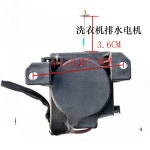 전자동 세탁기 배수 트랙터 XQB80-H6568/C6305G/H6326DG/H6356D : 엠케이디에이치