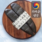 영암어란 전통 명장 최태근 어란 선물세트 산지직송 전통명장 : 미식원