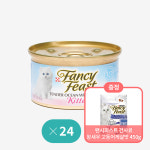 (믹스팩) 팬시피스트 키튼 흰살생선 85g : 펫츠홀릭