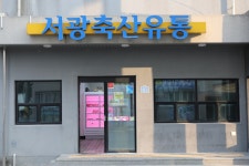 제주흑돼지 : 제주흑흑돼지