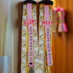 용돈 박터트리기 칠순 돈벼락 어버이날 용돈 이벤트 : 라이프인아웃