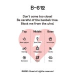 부씨 B-612 비육일이 EDP 30ml : 앗살랑말랑의꿈