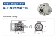 IK 1/2HP-4P-HT (380V 와이 델타) : 화인테크