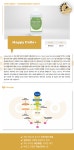 [BIOMAX] Happy Cells + (실험실 오염방지) : 에이치바이오주식회사