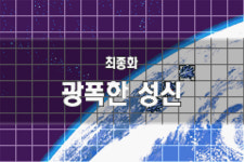 [신품] GBA 슈퍼로봇대전 OG 2 (한글판 단품) : RETROMOD