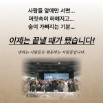 [홍당무 1기] 발표불안 마스터 클래스 : 더나은스피치