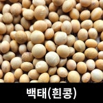 아람뜰 신선 개별포장 국산 프리미엄 백태100g : 아람뜰