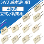 5 저항기 4R 시멘트 개 비유도 4OHM, 5W 세라믹 : 월드정보6