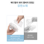 메디힐러 양압기 물통 S10용 워터 챔버 레즈메드 AirSense10 / AirCurve 10 적용 호환용 간편 분리 세척 가능 : 메디힐러