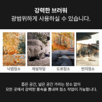 마루야마 제설 낙엽 송풍기 비그엠 BL9000 일본 내수용 강력 엔진브로워 : 베스트 상사