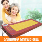 [혜성] 두타 안마매트 HS-770 (안마봉 10개 두타기능 및 온열기능) 온열매트 두타매트 -무료배송- : 케이엠글로벌