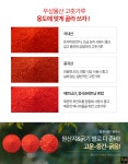 고품질 중국산고춧가루 2.5kg, 8봉/20kg 김치용  굵은 : 우성수산 스토어