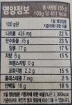 제주농연 추억의 건빵155G 옛날과자 : 다온과자상점