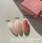 에이뮤즈 에이미니 베이직시그니처젤 10g : 고네일