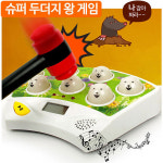 슈퍼두더지왕게임 보드게임 명절놀이 가족 어린이 : SJ누리