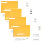 내 살을 부탁해 600mg x 112정 x 4박스 16주분 : 블루키워드