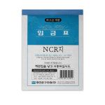 [명진] 입금표 NCR지 (80매) : 부평문화사