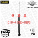 8R0513035C 8K0513035K 8K0513035AM 8K0513035AK 8R0513035E 리어 쇼바 AUDI [ MONROE G2514 제품 ] 개당 : 원파츠