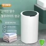 미니탈수기 만능 빨래 기숙사 세탁 걸레 행주 휴대용 캠핑용 화이트+플라스틱 커버+원터치 부팅 PC : 하이플랜2