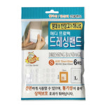 메디프로텍 멸균 드레싱 밴드 찰과상 큰상처 전용밴드 S 1개 : 희망메디