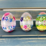 블루라운지 뽑기 투명캡슐 3.2cm 10개입 아크릴볼 보물찾기 뽑기볼 : 블루라운지25