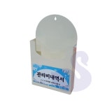 NS 부과내역서함 빌딩소식지함 반송함 : 네이비스완