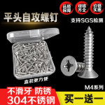 컴퓨터 냉각팬 장착 나사 2 5 세트 드라이브 92mm A M5x8mm 10 pcs M4 8[100수/박스] : 제이킹스타