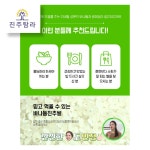바나듐쌀 4kg 당뇨쌀 바나듐 셀레늄 미네랄 혈당강하 : 진주탐라