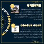 별빛 토요 명작극장 - 어린왕자 : 주식회사 리마창작스튜디오