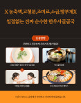 한우100% 서산푸주한우고기곰탕 : 미래식품 축산물판매장