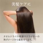 알팩스 마이크로 화이버 흡수 속건 롱 타입 헤어 드라이 타올 : Reuseshop BB