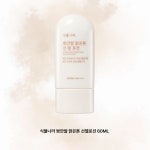 식물나라 뽀얀쌀 맑은톤 선젤로션 60mL 톤업 선크림 SPF50+ : 코코넛카트