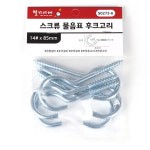 철기시대 S0273-6 스크류 원형 후크고리 14x85MM 피스형 원형 벽 천장 다목적걸이 : 아리랑툴스