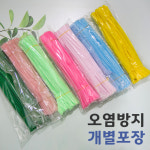 모루철사 200개입 인형만들기 DIY 옷 재료 소품 꽃 원데이클래스 공예수업 털모루 : 감성상점