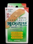 일동 케어리브 M중형 20개입 약국 정품 : 지유메디컬