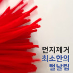 모루철사 200개입 인형만들기 DIY 옷 재료 소품 꽃 원데이클래스 공예수업 털모루 : 감성상점