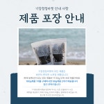 산지직송 선물용 기장미역 100g, 2개 : 기장청정마켓