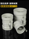 PVC 공기량 조절 밸브 110mm 75mm 파이프 50315mm 파이프라인 75mm : 오버픽
