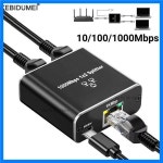 1000Mbps RJ45 분배기 1 to2 이더넷 어댑터 인터넷 네트워크 케이블 익스텐더 PC 노트북 TV 박스 라우터 용 기가비트 커넥터 : 미미프라자