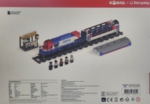 코레일 무궁화호 한정판 블럭 블록 : 알알 마켓