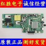 LCD TV 마더보드 43 pff5282/T3 715 g8790 - C01 y 000-004 : 전기전자부품전문5