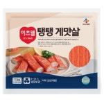 이츠웰 게맛살 1box (1kg x 10개) : 유통88