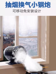 주방 환기팬 화장실 가정용 6인치 화장실환풍기 배기 창문형 제거 산업용 덕트 6인치[흡입력이 작아 유연흡입에 하지 않음][원스톱] : 노바르테