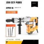 anta 뿌레카 철거 파괴함마 고출력 파쇄해머 드릴 G3501 35mm 2첨1편 : 안타레스s