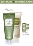 이스티프 향기좋은 클래식 샴푸 미용실 산성 무실리콘 순한1000ml+사은품 : 에스비플래닛