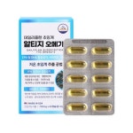 데일리플랜 알티지 미국 오메가3 700mgx60캡슐 : 자연주의헬스앤뷰티