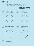 [해이꾹] 가계부 무지출 n번째 스탬프 : 해이홈