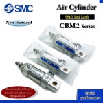 CBM2E32 CDM2E40-D2457 N5588 D9172-10 25 70 CBM2C40-50-DCP3285P DCN508 CQ2C63-J1982-30 CG1CN63 비표준 공기 : 컴퍼니제이에스